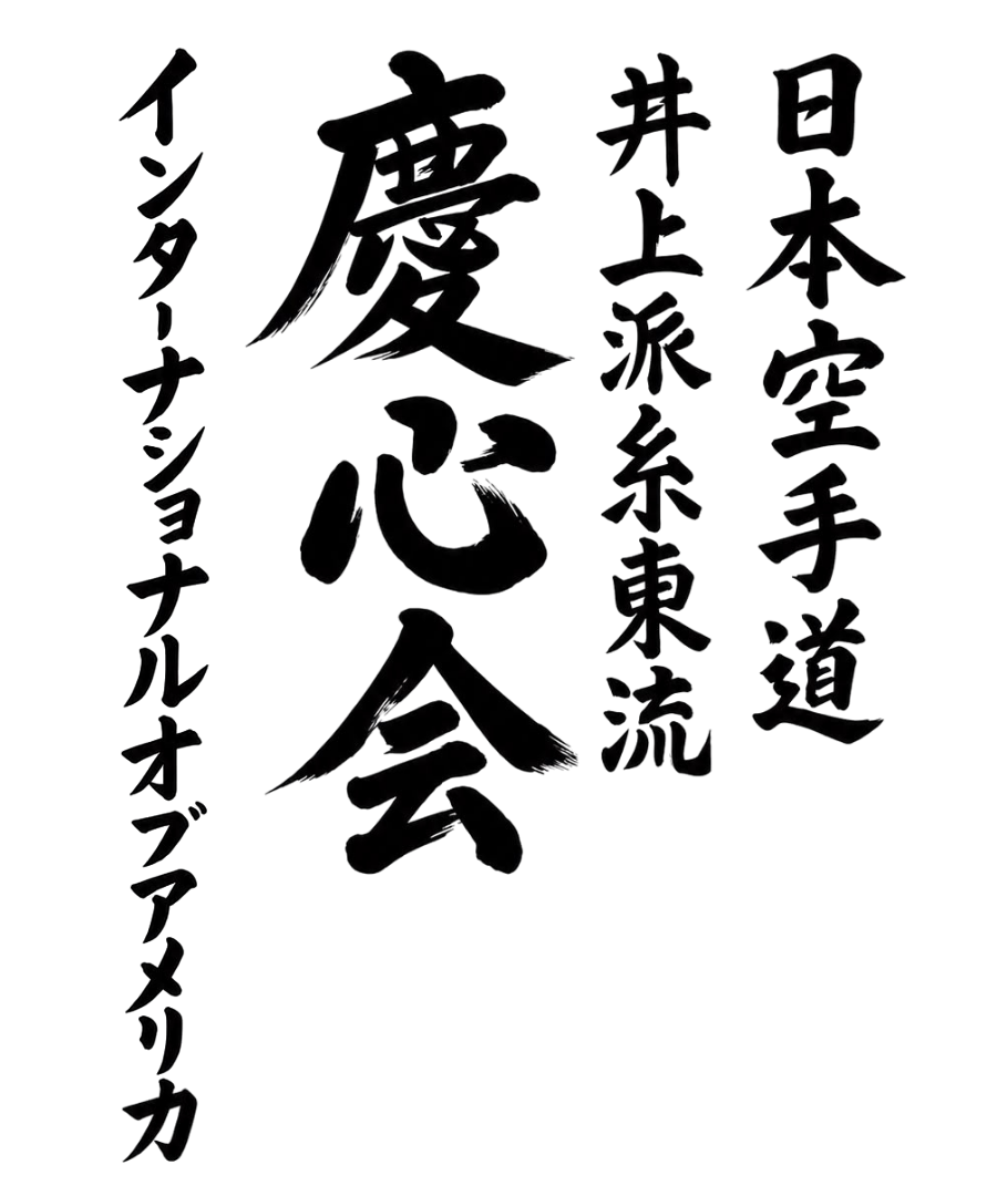 Letras Iskia